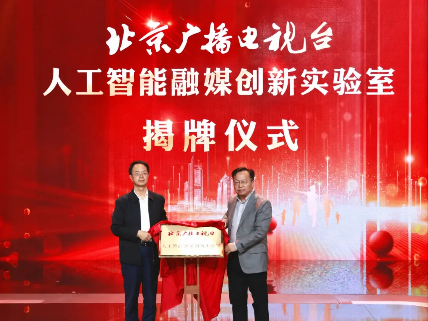 Sobey & BRTV Launch AI Integrated Media Innovation Lab 01